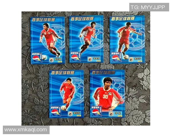 单卡足球球星卡收藏价值解析与未来市场发展趋势研究